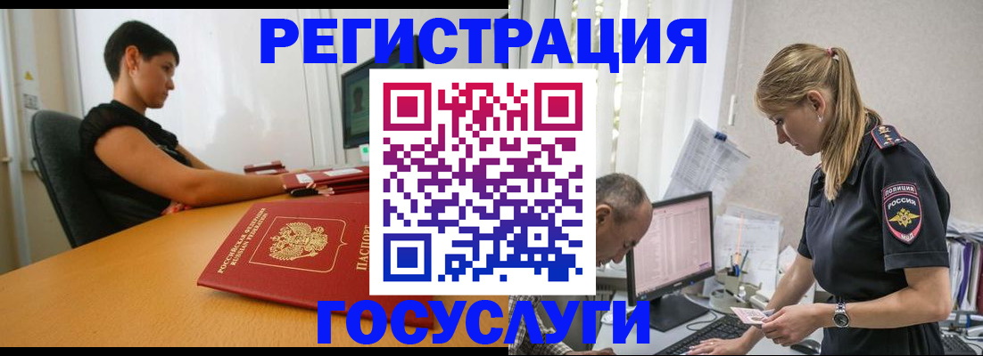 найти адрес прописки в Котовске